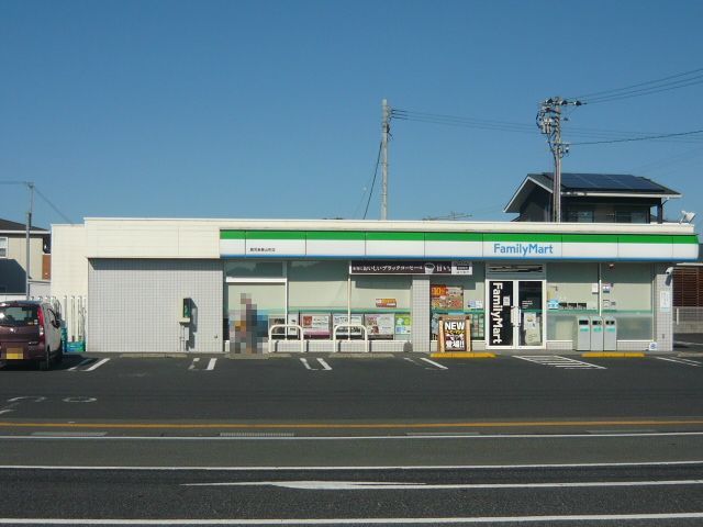 コンビニ　ファミリーマート鹿児島春山町店（コンビニ）まで1150m