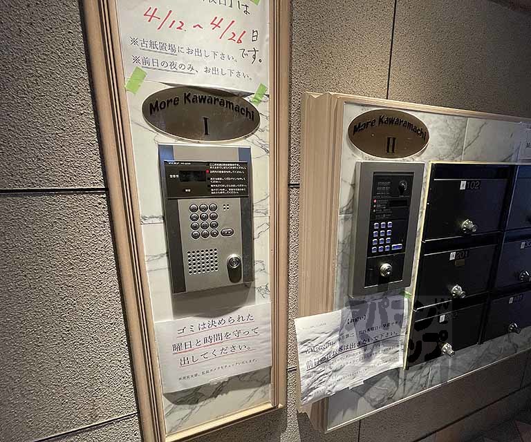 More河原町のその他写真