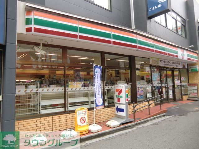 飲食店　セブンイレブン（飲食店）まで320m
