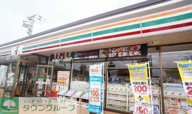コンビニ　セブンイレブン（コンビニ）まで300m