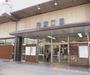 その他　丹波口駅（その他）まで1230m