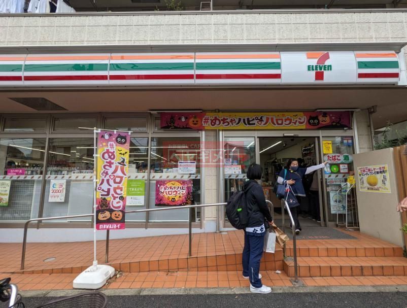コンビニ　セブンイレブン駒場大橋店（コンビニ）まで520m