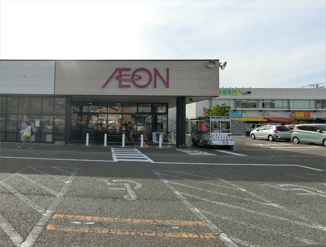 スーパー　イオン藤見町店（スーパー）まで600m
