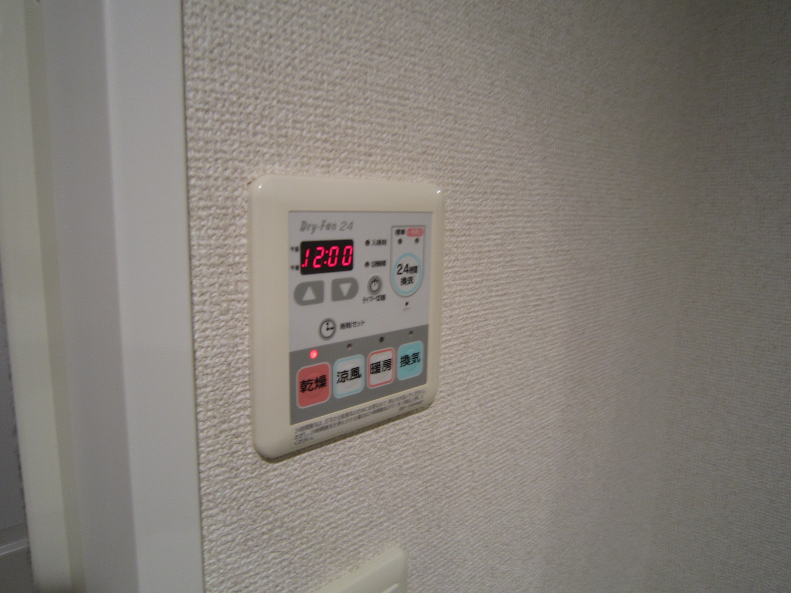 その他　浴室乾燥機もついてます！