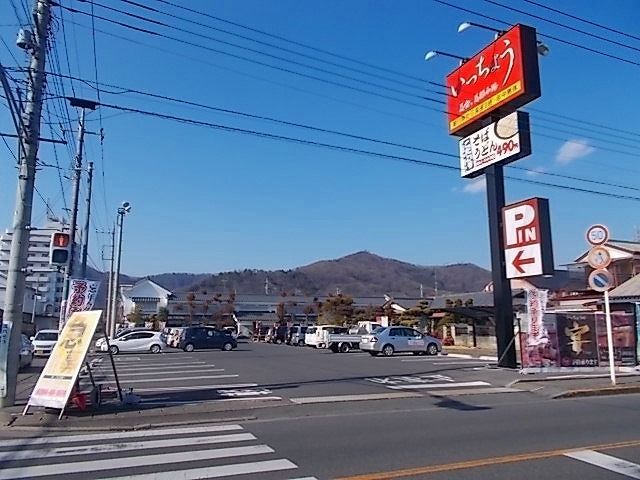 【足利市江川町のアパートの写真】