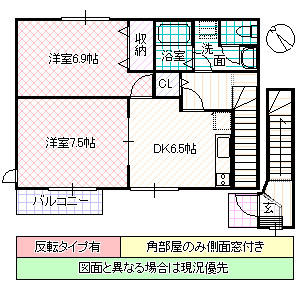 メリディオの間取り