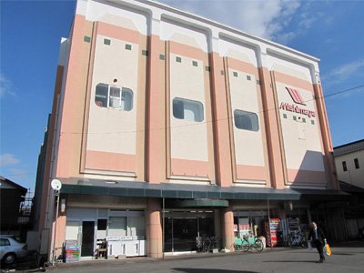 【松江市朝日町のマンションのスーパー】