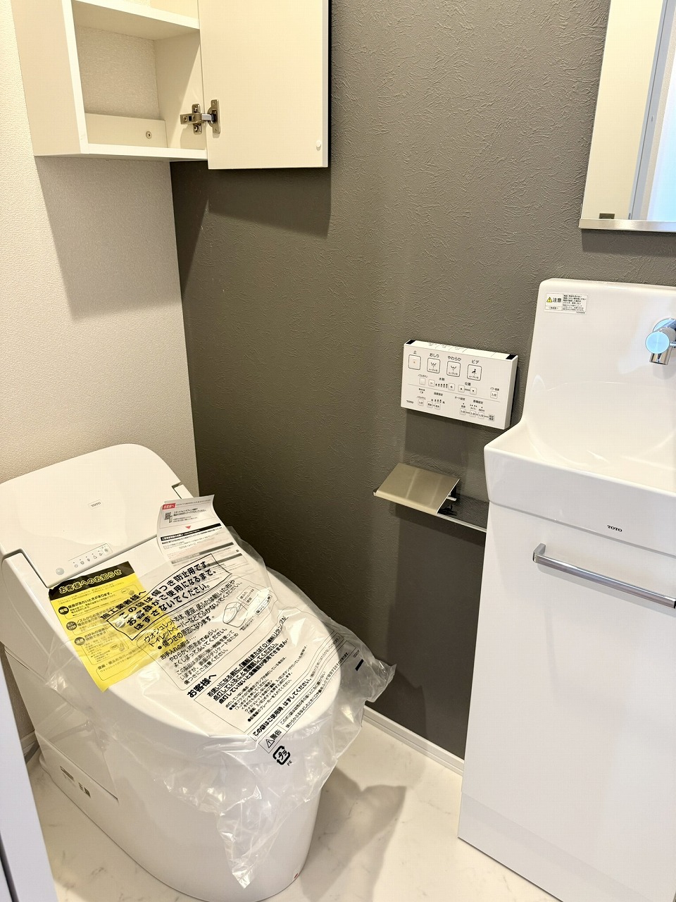 VITA BELLAのトイレ写真