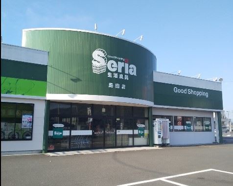 その他　セリア（その他）まで890m