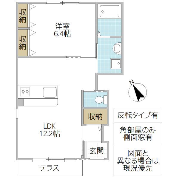 ロイヤルシャトーの間取り