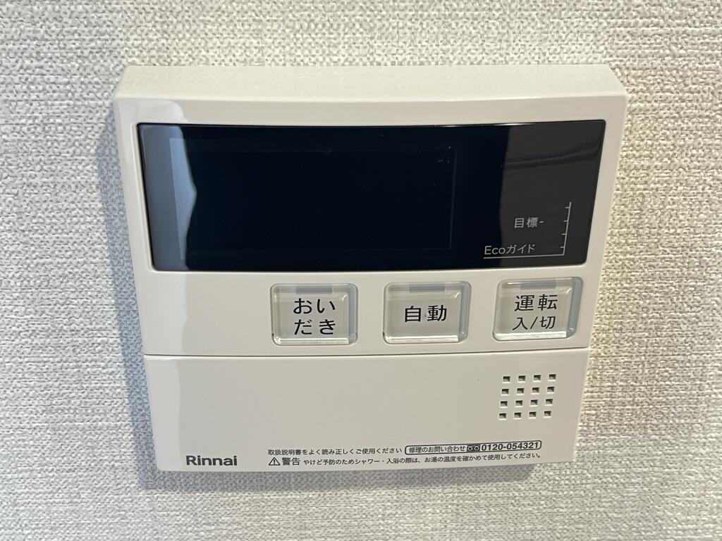 その他設備　※同建物別部屋