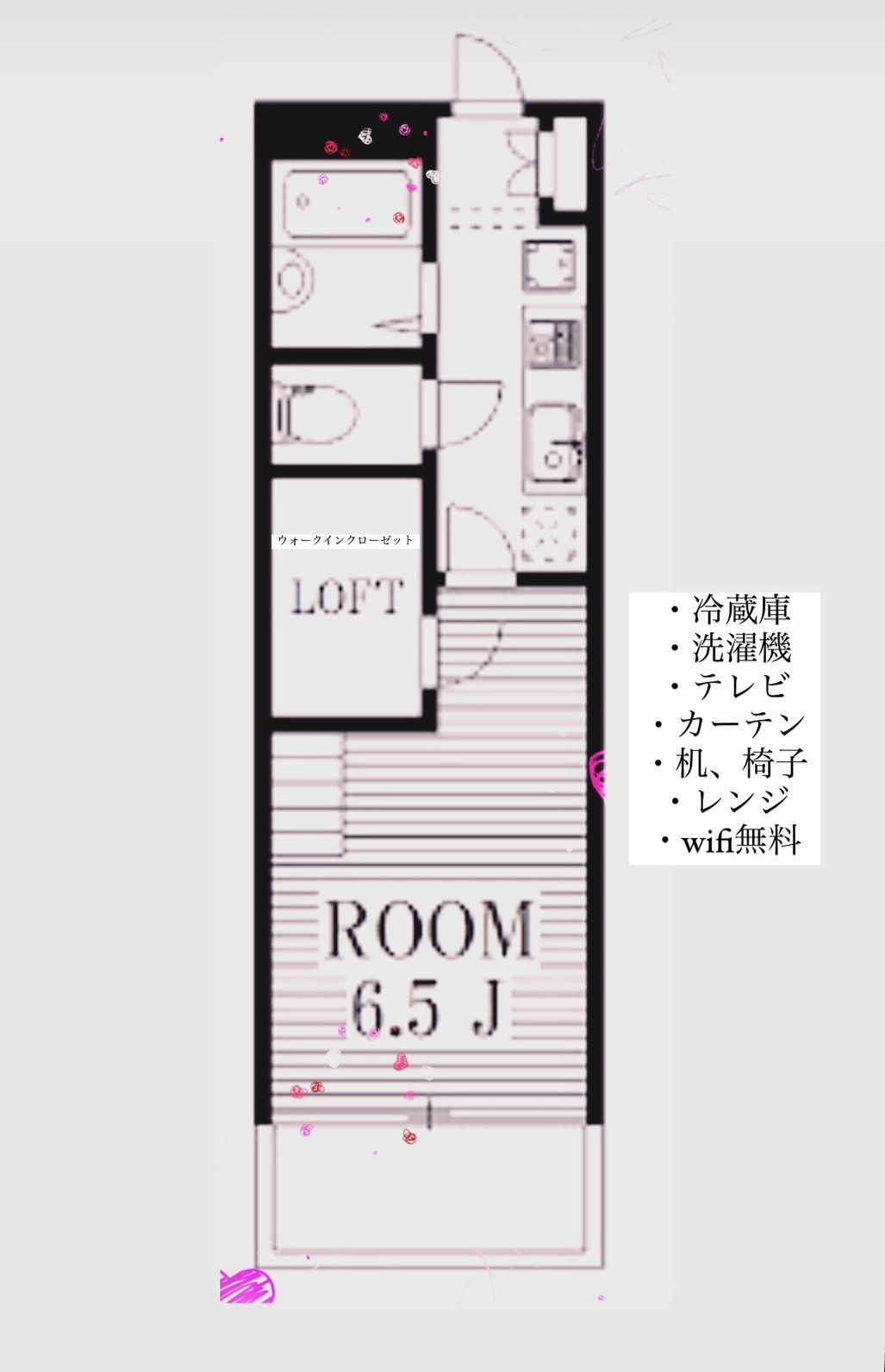 名古屋市北区上飯田北町のアパートの間取り