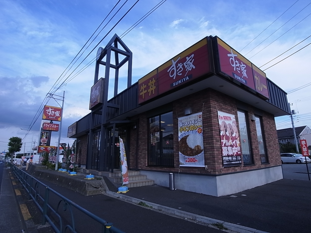 【町田市高ヶ坂のアパートの飲食店】