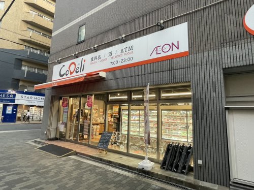 【大阪市西区南堀江のマンションのコンビニ】