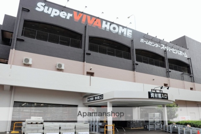 ホームセンター　スーパービバホーム熊本中央店（ホームセンター）まで800m