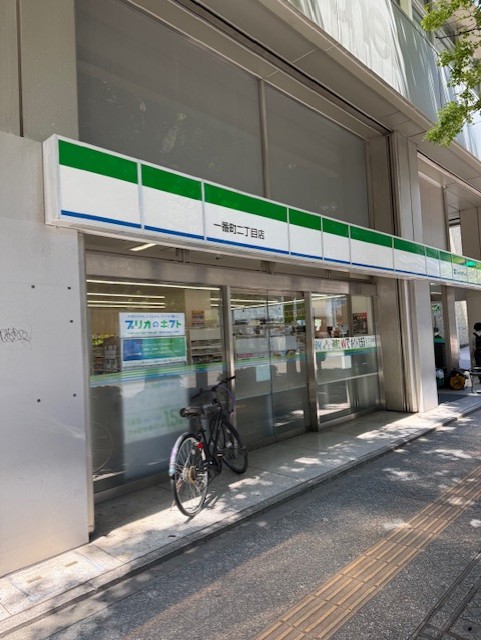 コンビニ　ファミリーマート 一番町二丁目店（コンビニ）まで147m
