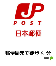 郵便局　小松白江町郵便局（郵便局）まで268m