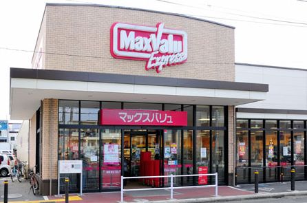 スーパー　マックスバリュエクスプレス木月住吉店（スーパー）まで537m