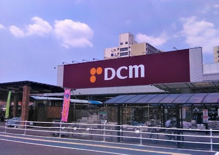 ホームセンター　DMC21　瑠璃光店（ホームセンター）まで1100m