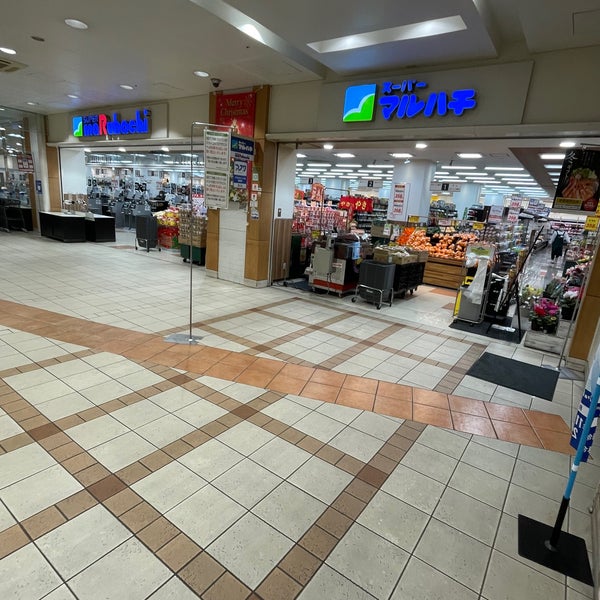 スーパー　スーパーマルハチ 新長田店（スーパー）まで348m