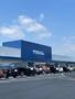 ショッピングセンター　トライアル益城台店（24H）（ショッピングセンター）まで230m