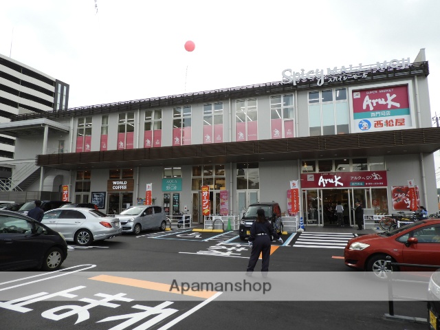 ドラックストア　ウエルシアプラス門司中央店（ドラッグストア）まで558m