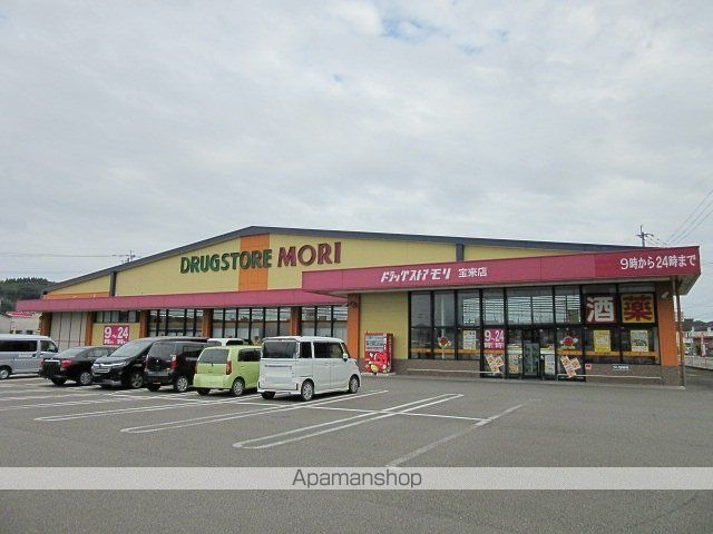 ドラックストア　ドラッグストアモリ宝来店（ドラッグストア）まで1900m