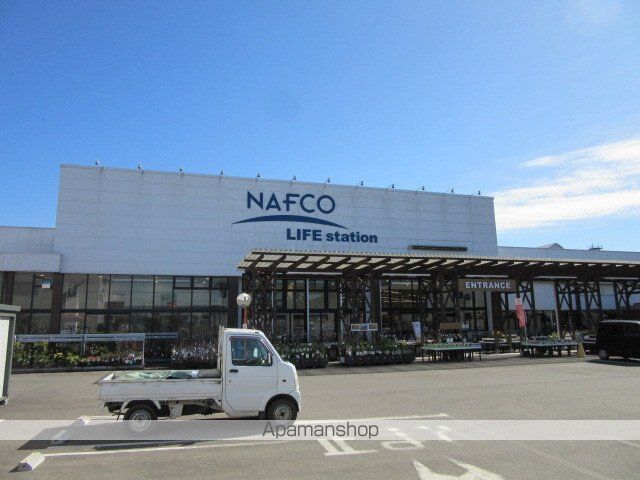 ホームセンター　ナフコ人吉店（ホームセンター）まで1500m