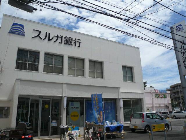 銀行　スルガ銀行東林間支店（銀行）まで642m