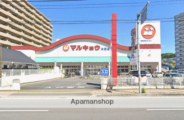 スーパー　マルキョウ大道店（スーパー）まで100m
