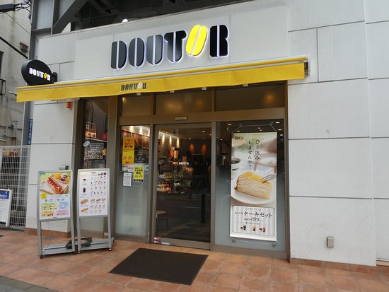 飲食店　ドトールコーヒーショップ京急新馬場店（飲食店）まで240m