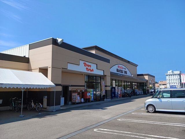 スーパー　松山生協三津店様（スーパー）まで750m
