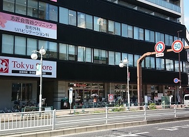 スーパー　東急ストア 雪が谷店（スーパー）まで365m