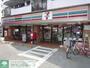 コンビニ　セブンイレブン（コンビニ）まで550m