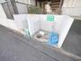 その他共有部分　★ゴミ置き場★