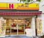 その他　ほっかほっか亭 関西地域本部（その他）まで420m