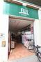 スーパー　ＦＵＪＩ矢野口駅店（スーパー）まで1862m