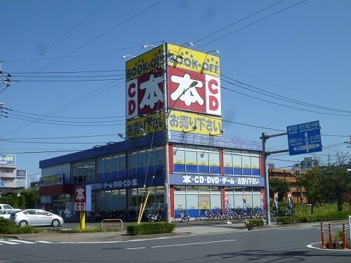 その他　★ＢＯＯＫ　ＯＦＦ★（その他）まで800m