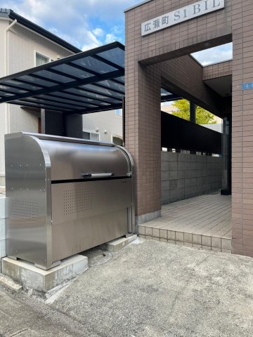 その他共有部分　敷地内ゴミ置場完備！毎日ラクラク