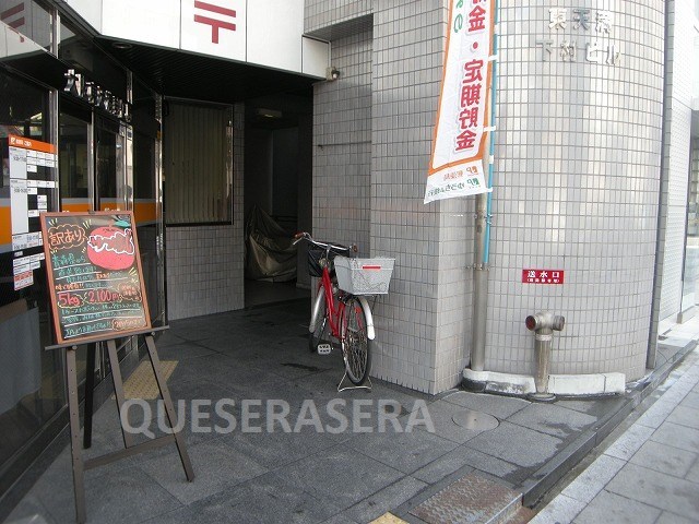 郵便局　大阪東天満郵便局（郵便局）まで257m