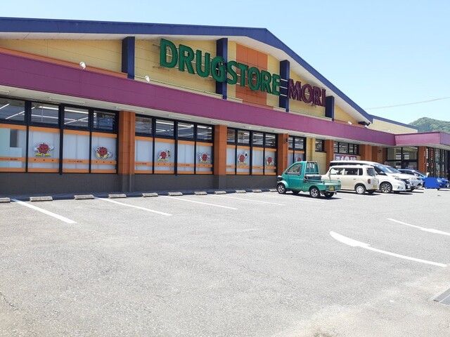 ドラックストア　ドラッグストアモリ前原店（ドラッグストア）まで290m