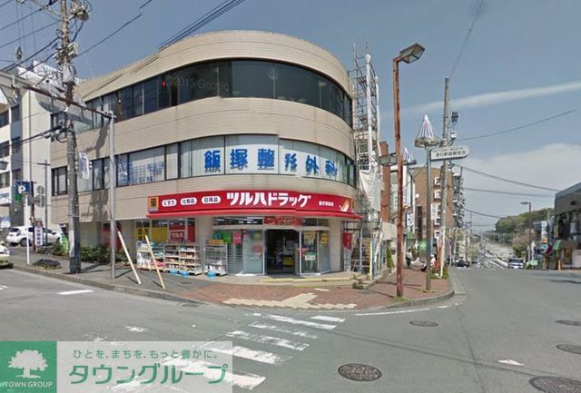 ドラックストア　ツルハドラッグ善行駅前店（ドラッグストア）まで950m