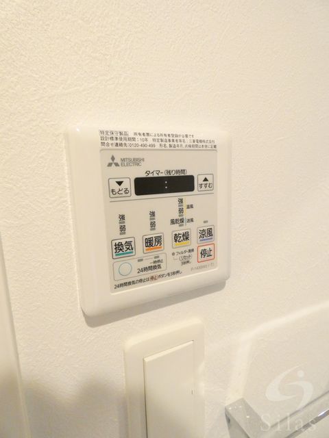 その他部屋・スペース　同仕様