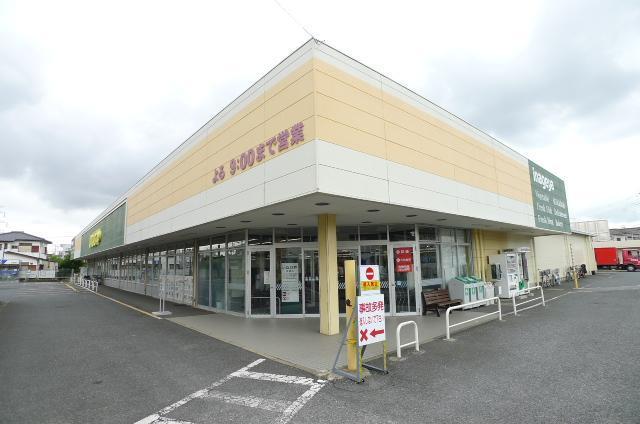 スーパー　いなげや（スーパー）まで307m