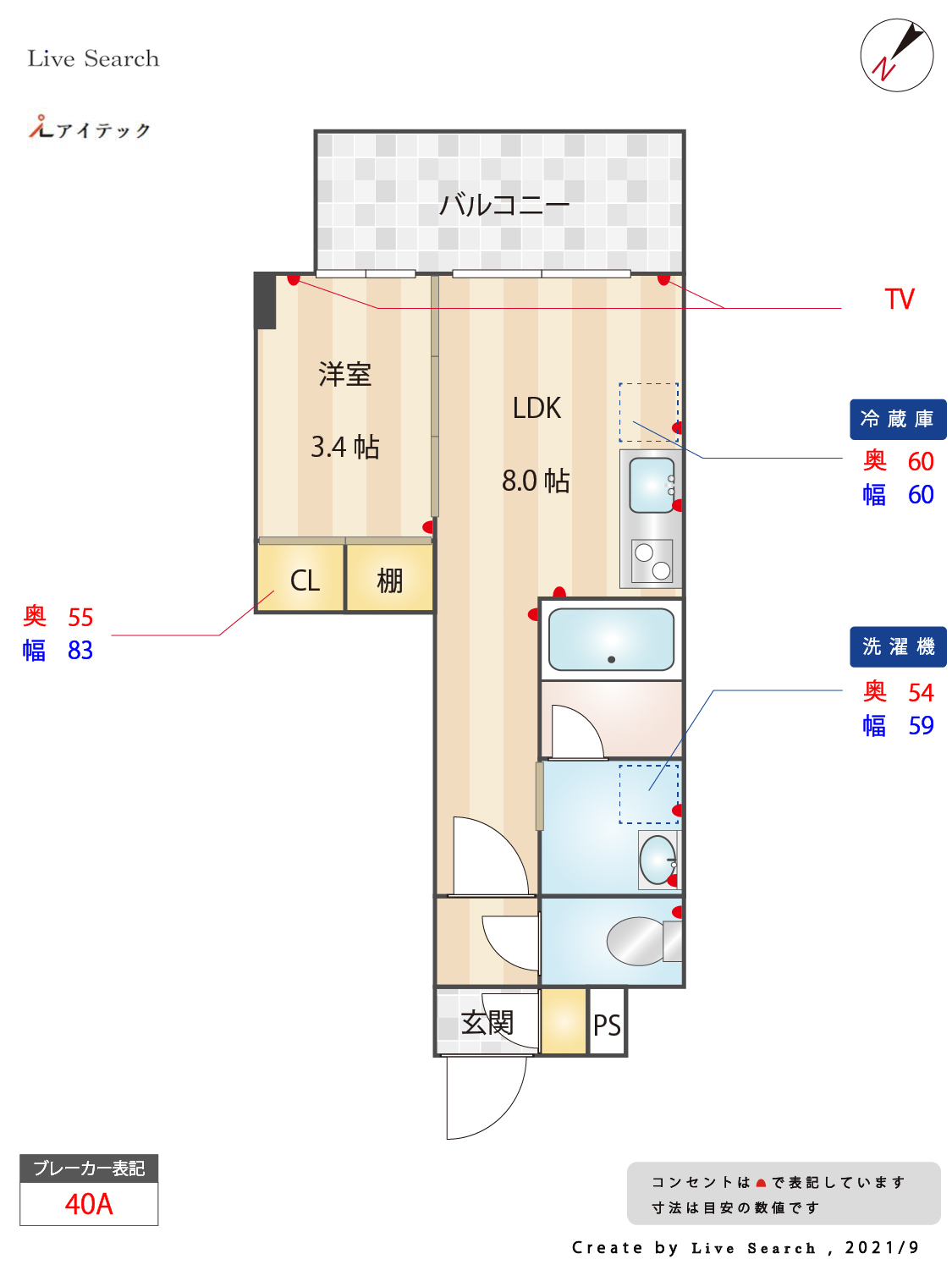 間取り図