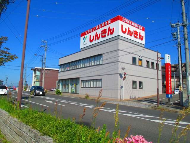 銀行　北伊勢上野信用金庫（銀行）まで179m