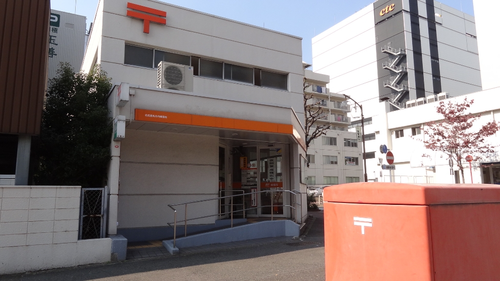 郵便局　名古屋丸の内郵便局（郵便局）まで389m