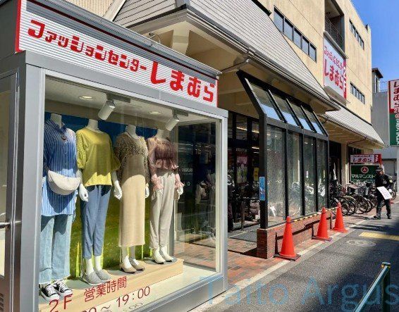 ショッピングセンター　ファッションセンターしまむら中野店（ショッピングセンター）まで510m