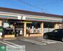 コンビニ　セブンイレブン埼玉寄居東店（コンビニ）まで2130m
