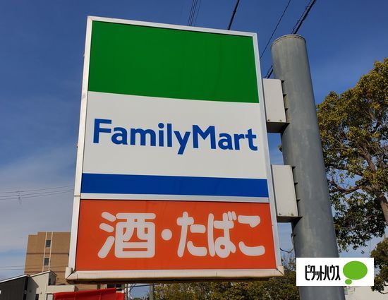 コンビニ　ファミリーマート神戸北別府店（コンビニ）まで235m